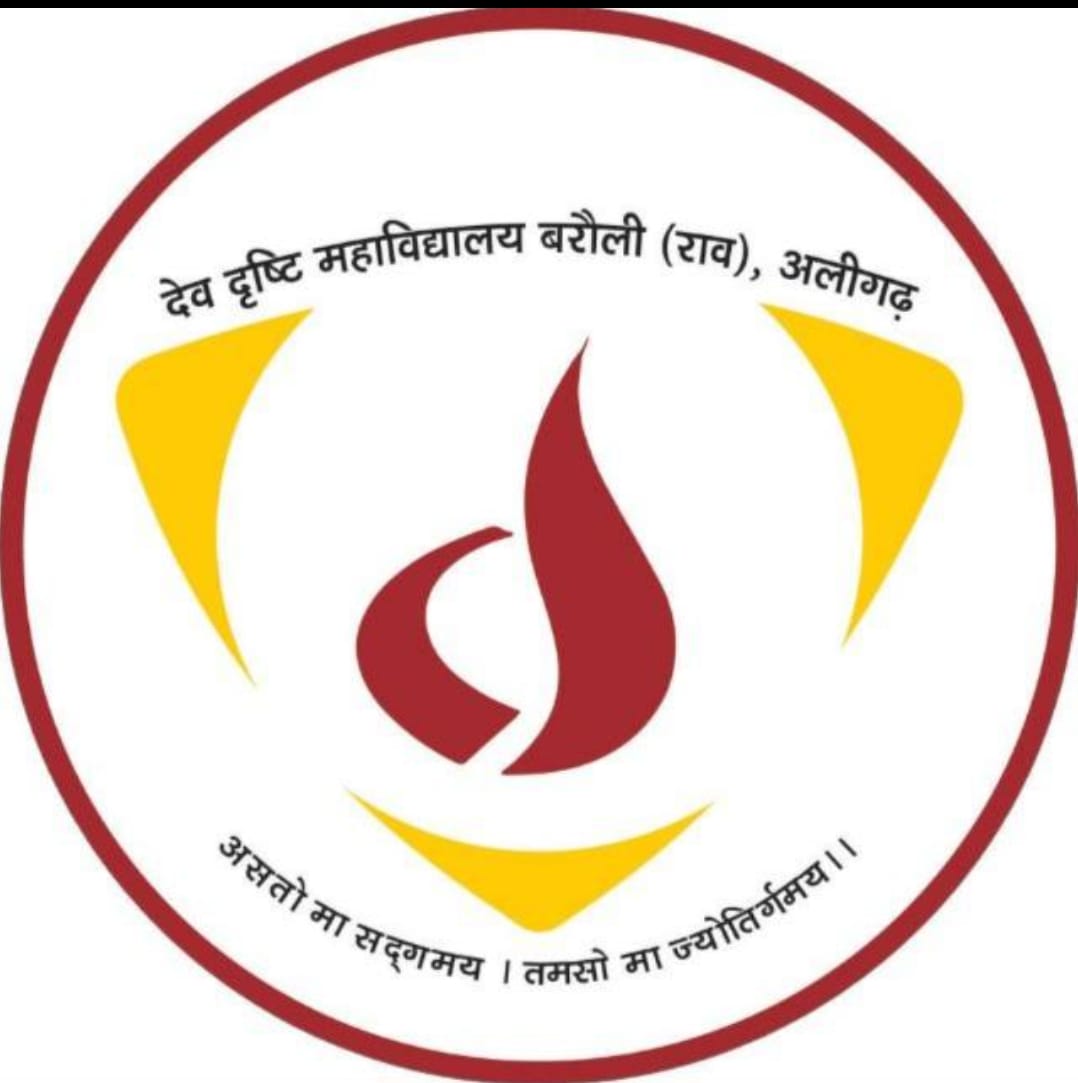 Dev Drishti Degree College Logo